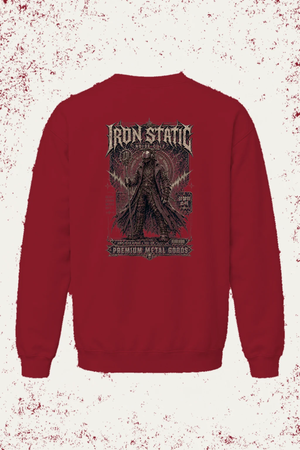 "Heavy Sound Never Dies" Heavy Blend Unisex Crewneck Sweatshirt | Gildan 18000