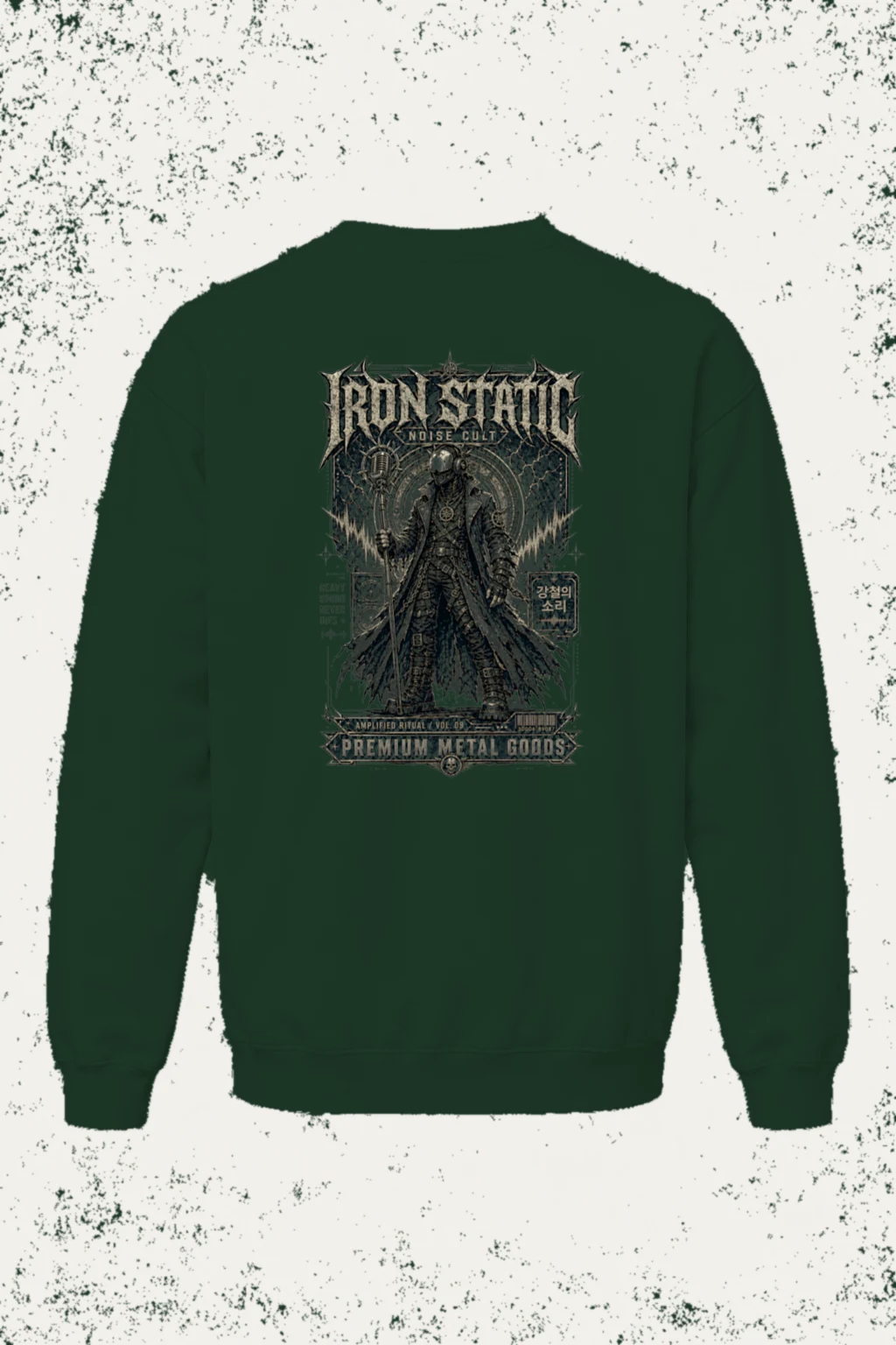 "Heavy Sound Never Dies" Heavy Blend Unisex Crewneck Sweatshirt | Gildan 18000