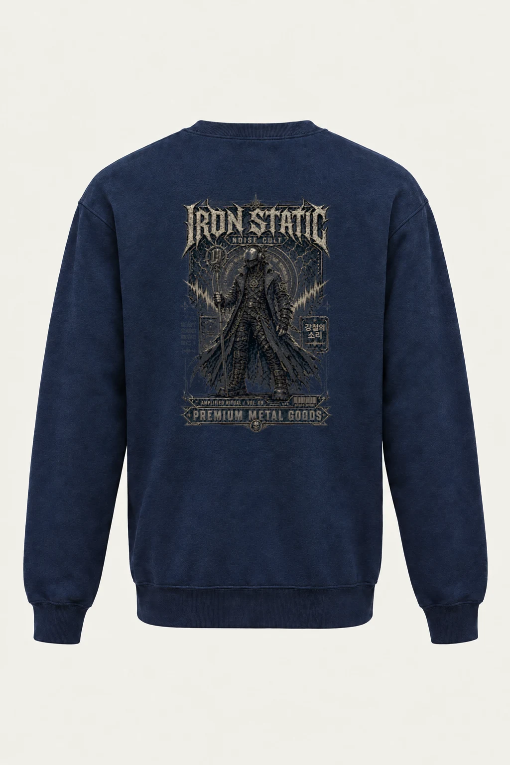 "Heavy Sound Never Dies" Heavy Blend Unisex Crewneck Sweatshirt | Gildan 18000