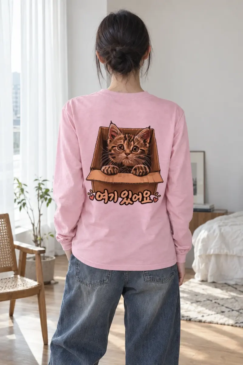 "Here I Am" Unisex Longsleeve T-shirt