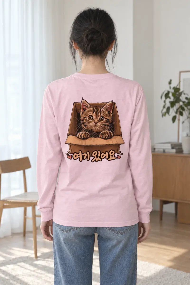 "Here I Am" Unisex Longsleeve T-shirt