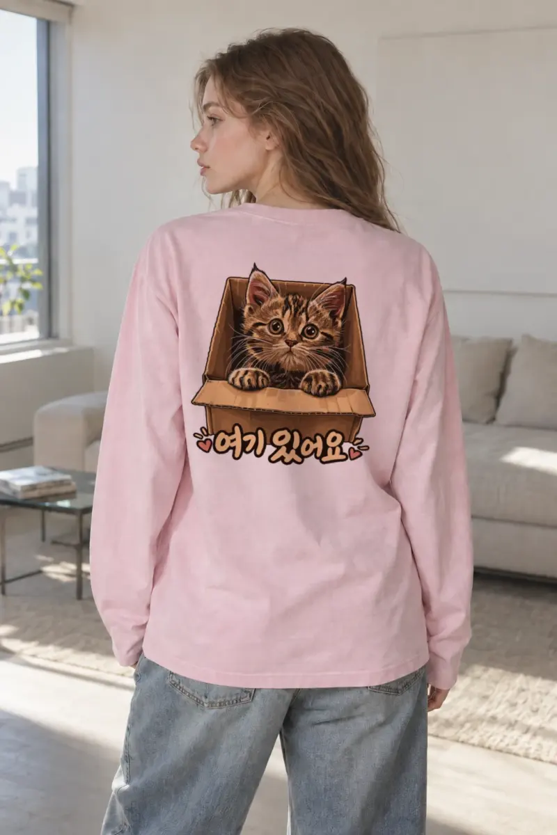 "Here I Am" Unisex Longsleeve T-shirt | Gildan 2400