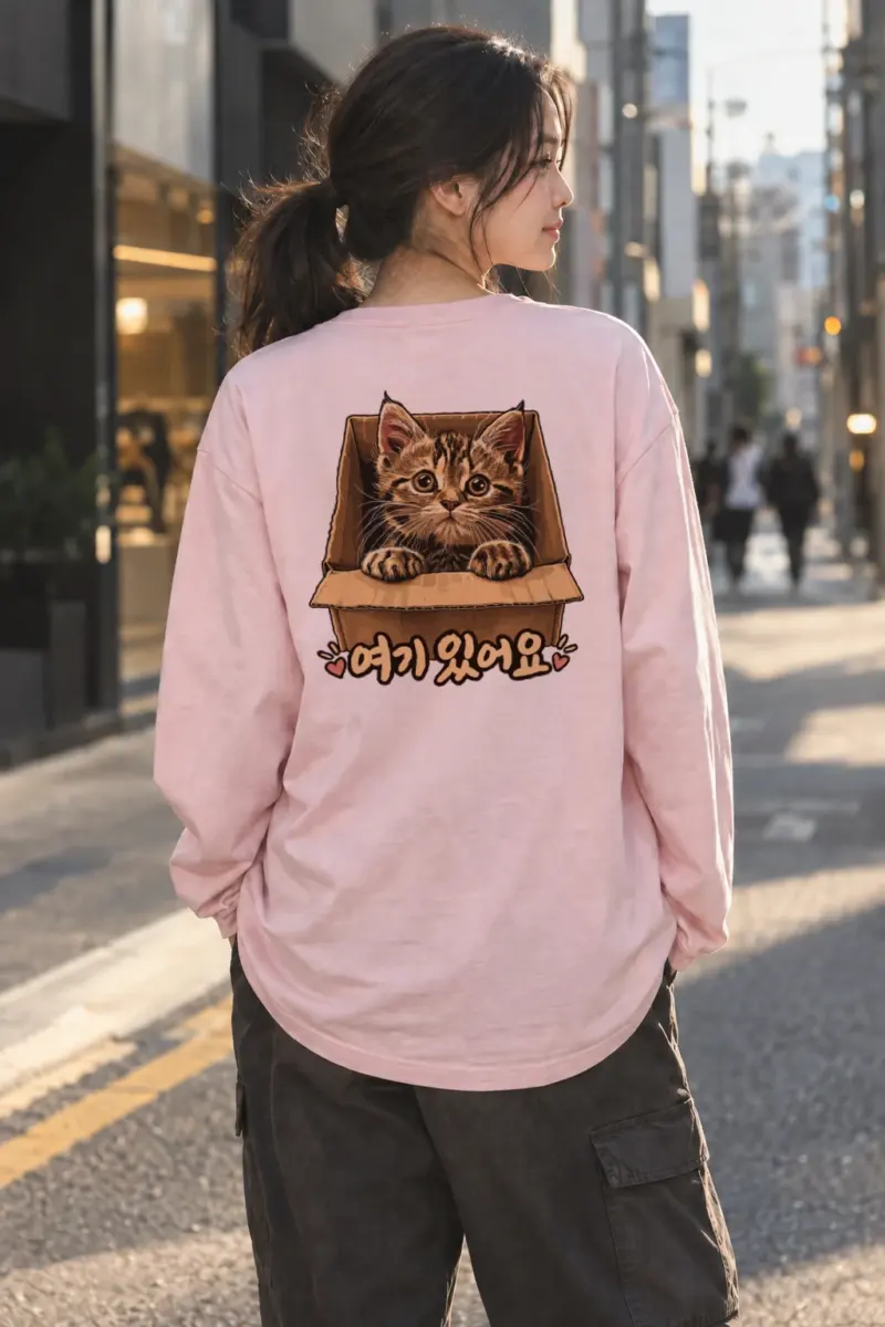 "Here I Am" Unisex Longsleeve T-shirt | Gildan 2400