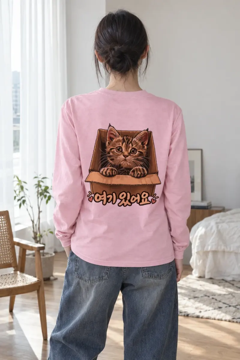 "Here I Am" Unisex Longsleeve T-shirt