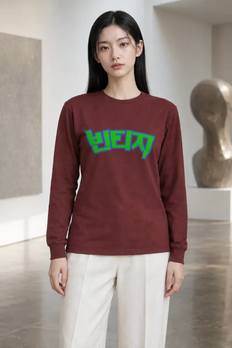 "Hero Graffiti" Unisex Longsleeve T-shirt | Gildan 2400