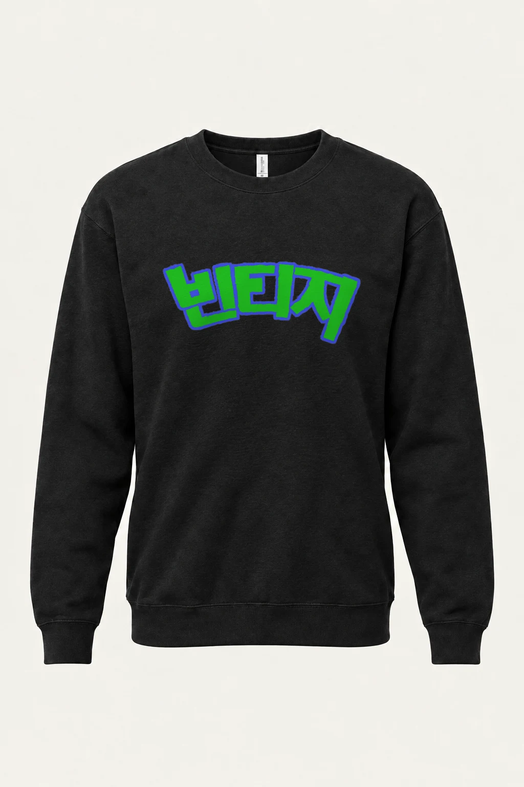 "Hero Katakana Graffiti" Heavy Blend Unisex Crewneck Sweatshirt | Gildan 18000