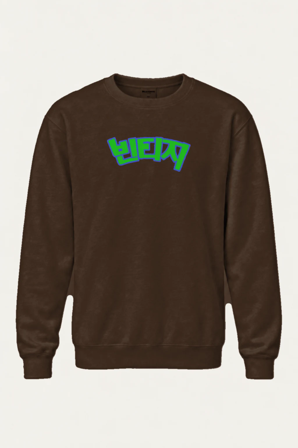 "Hero Katakana Graffiti" Heavy Blend Unisex Crewneck Sweatshirt | Gildan 18000