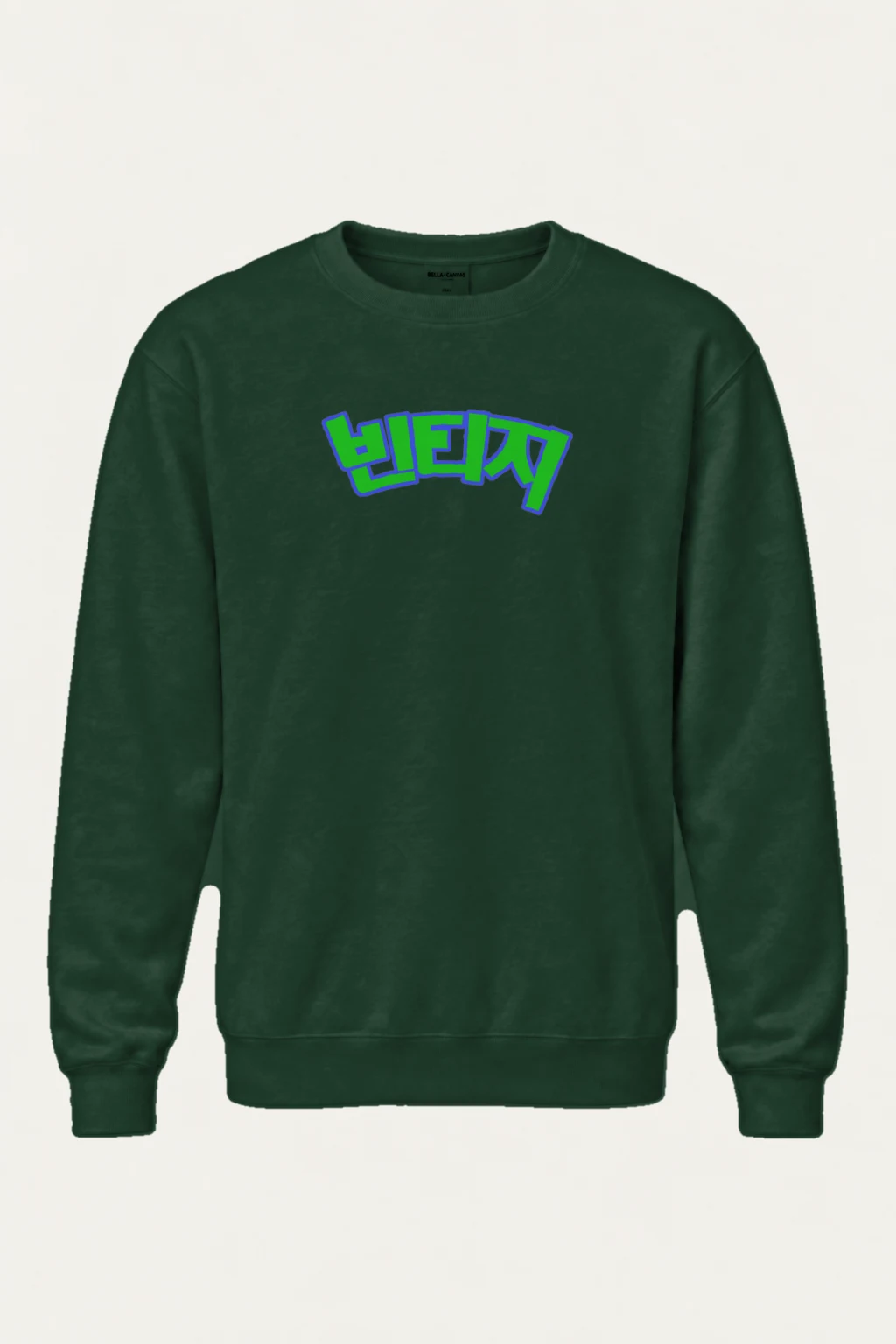 "Hero Katakana Graffiti" Heavy Blend Unisex Crewneck Sweatshirt | Gildan 18000