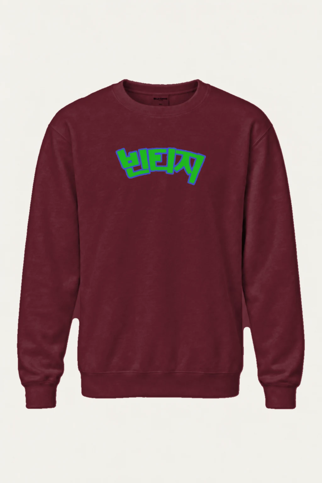 "Hero Katakana Graffiti" Heavy Blend Unisex Crewneck Sweatshirt | Gildan 18000