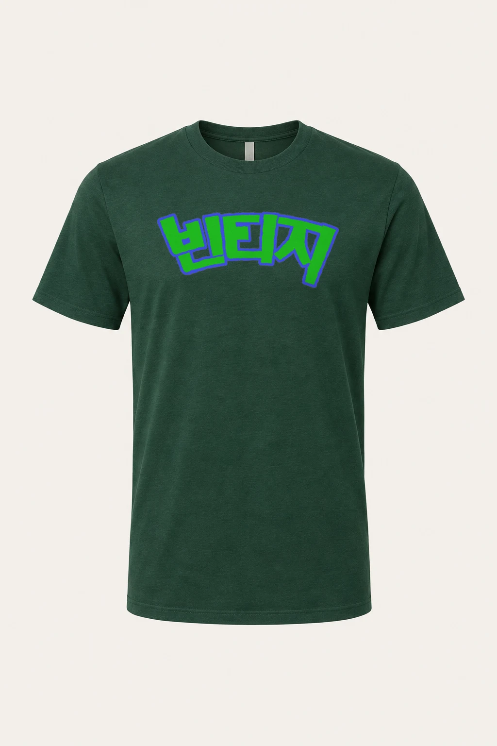 "Hero Katakana" Heavyweight Unisex Crewneck T-shirt | Gildan 5000