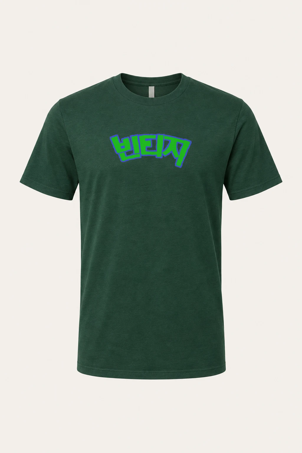 "Hero Katakana" Heavyweight Unisex Crewneck T-shirt | Gildan 5000