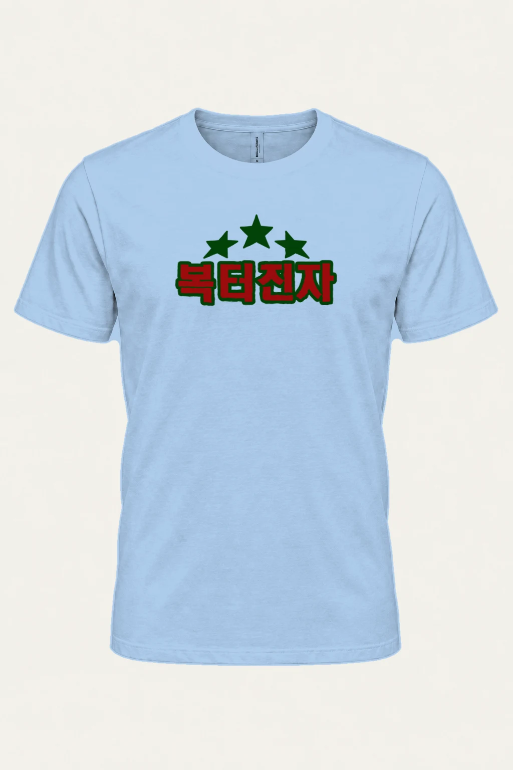 "Heuktae Electronics" Heavyweight Unisex Crewneck T-shirt | Gildan 5000