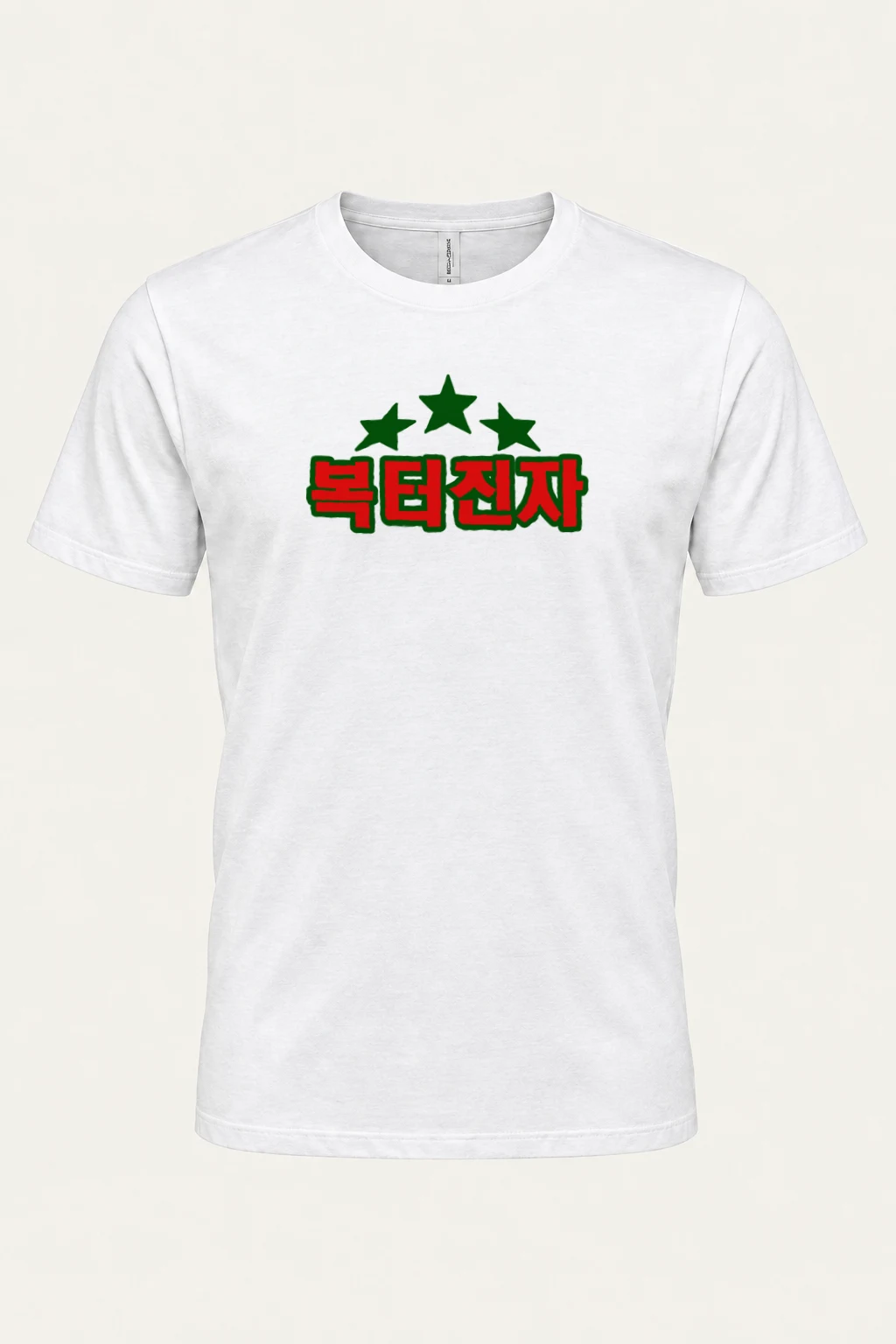 "Heuktae Electronics" Heavyweight Unisex Crewneck T-shirt | Gildan 5000
