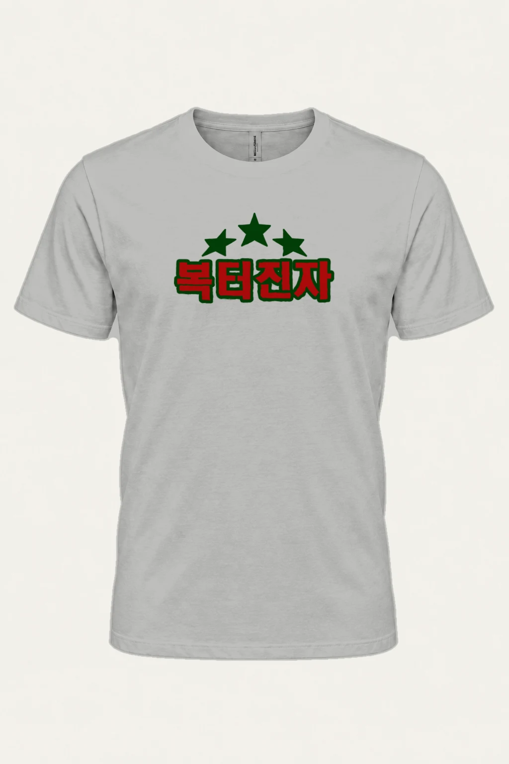 "Heuktae Electronics" Heavyweight Unisex Crewneck T-shirt | Gildan 5000