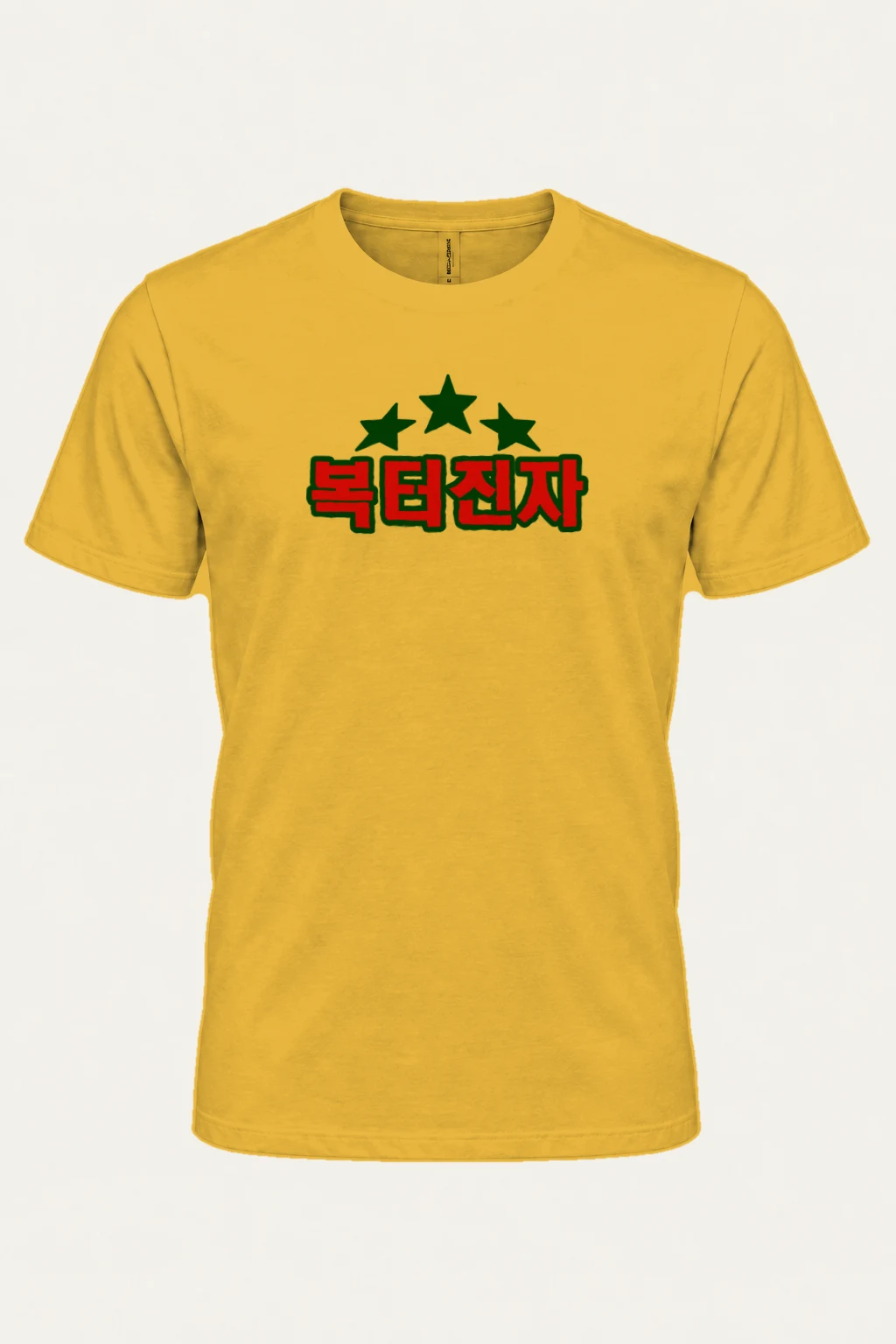 "Heuktae Electronics" Heavyweight Unisex Crewneck T-shirt | Gildan 5000