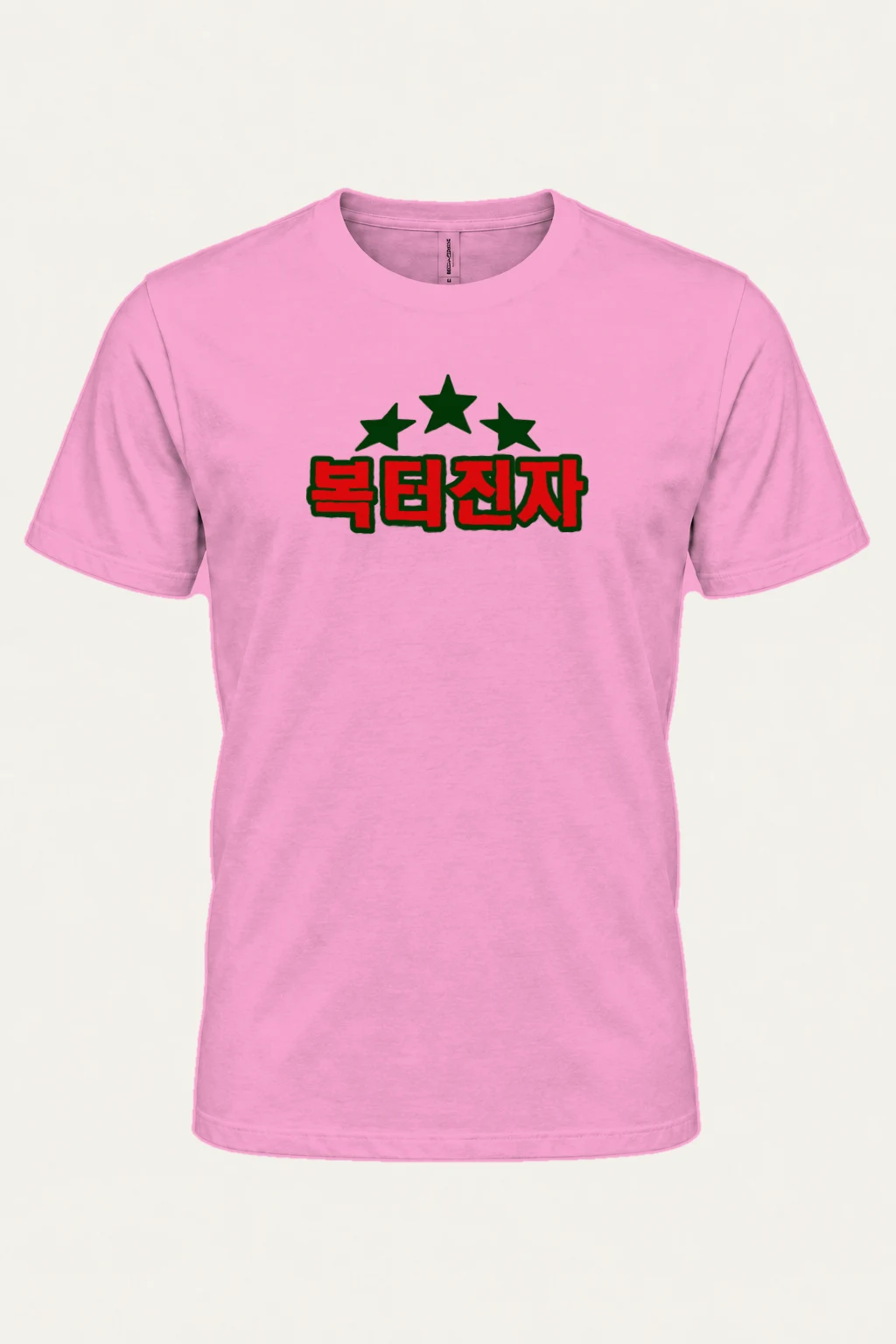 "Heuktae Electronics" Heavyweight Unisex Crewneck T-shirt | Gildan 5000