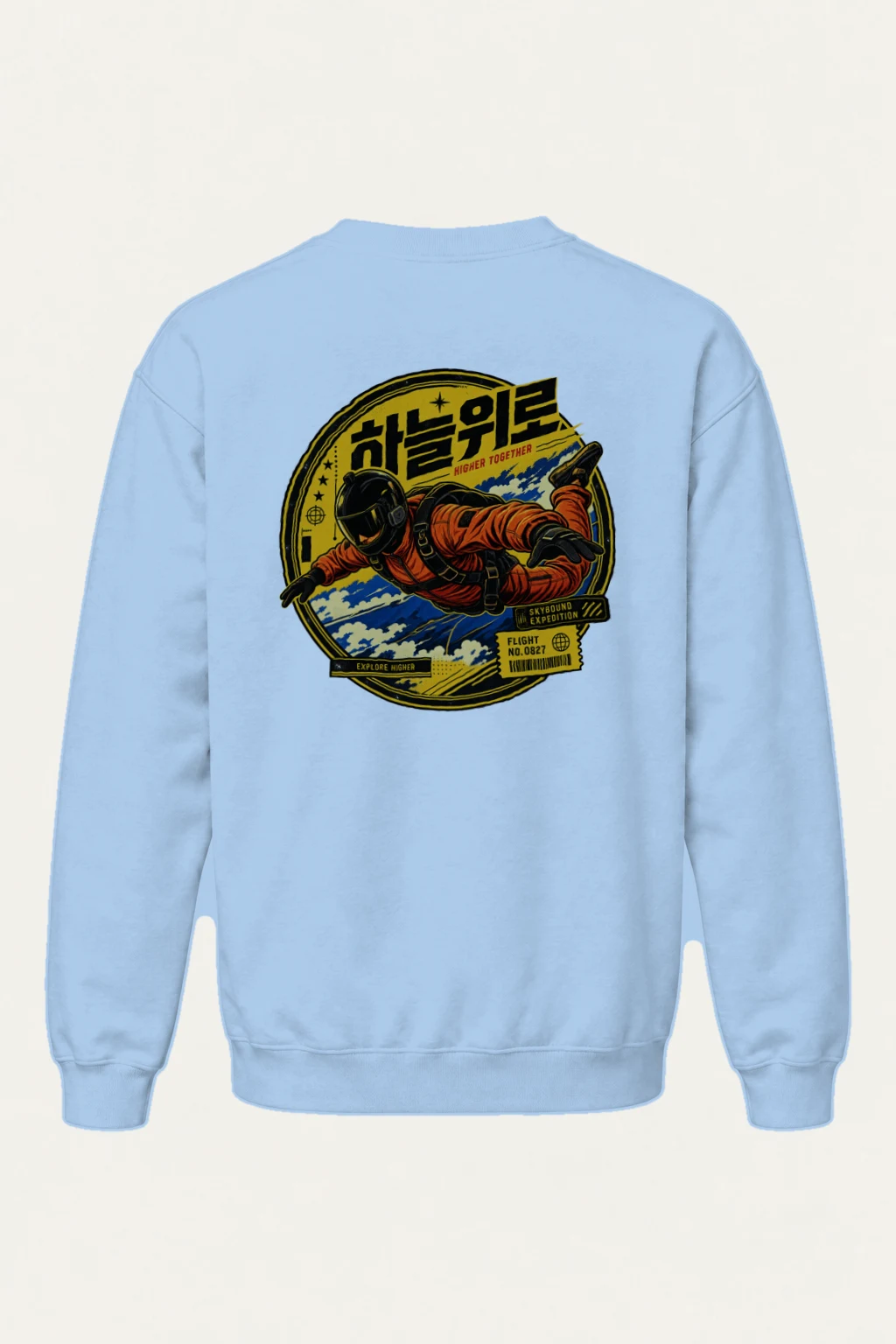 "Higher Together" Heavy Blend Unisex Crewneck Sweatshirt | Gildan 18000