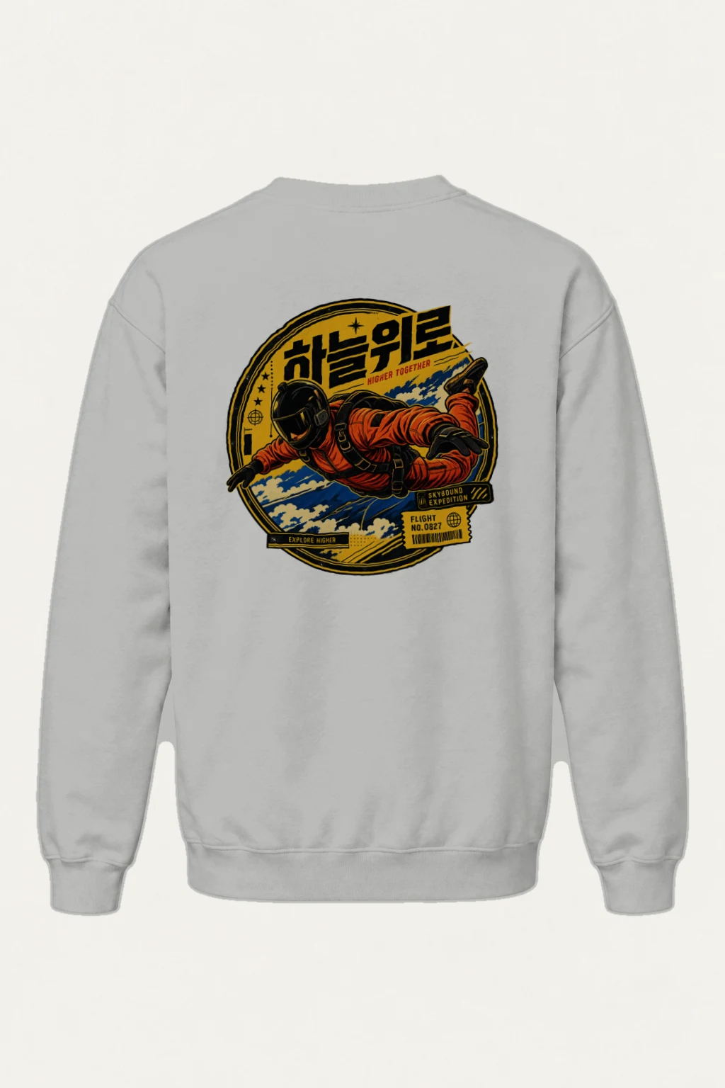 "Higher Together" Heavy Blend Unisex Crewneck Sweatshirt | Gildan 18000