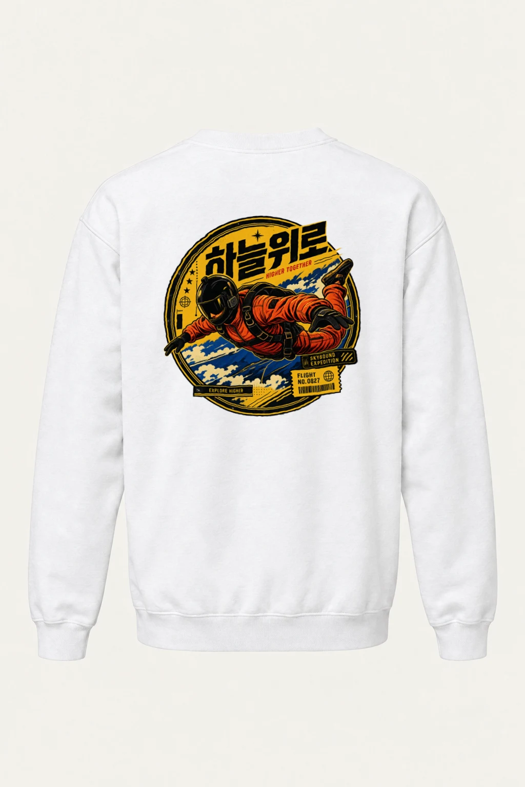 "Higher Together" Heavy Blend Unisex Crewneck Sweatshirt | Gildan 18000