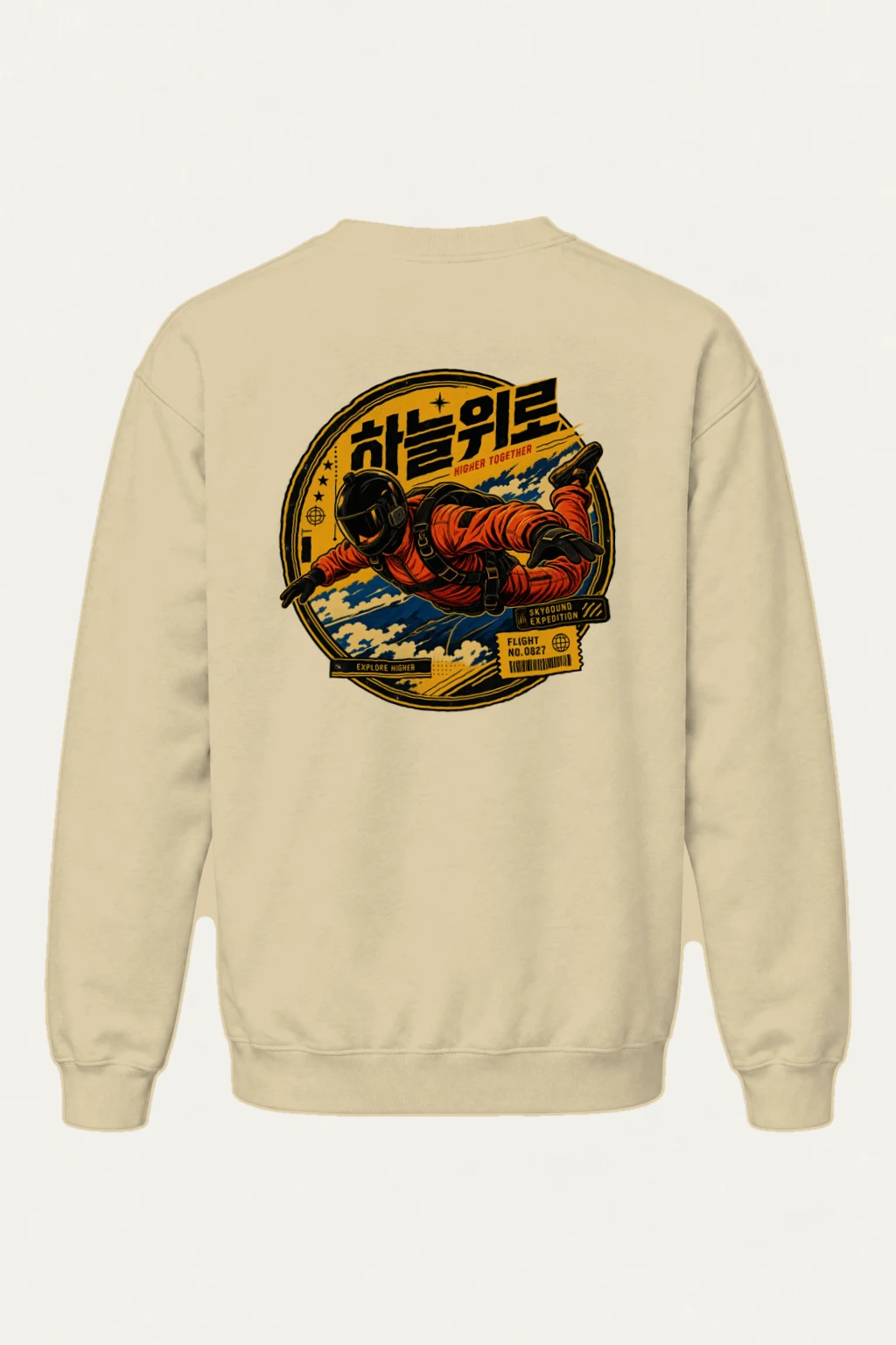 "Higher Together" Heavy Blend Unisex Crewneck Sweatshirt | Gildan 18000