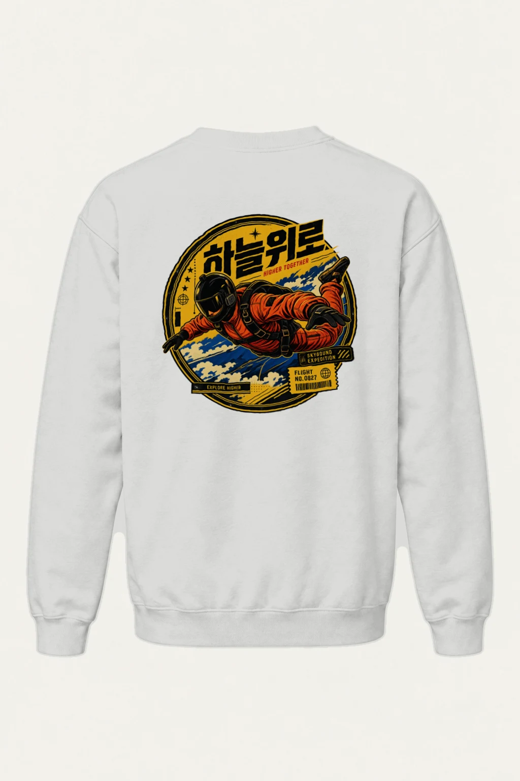 "Higher Together" Heavy Blend Unisex Crewneck Sweatshirt | Gildan 18000