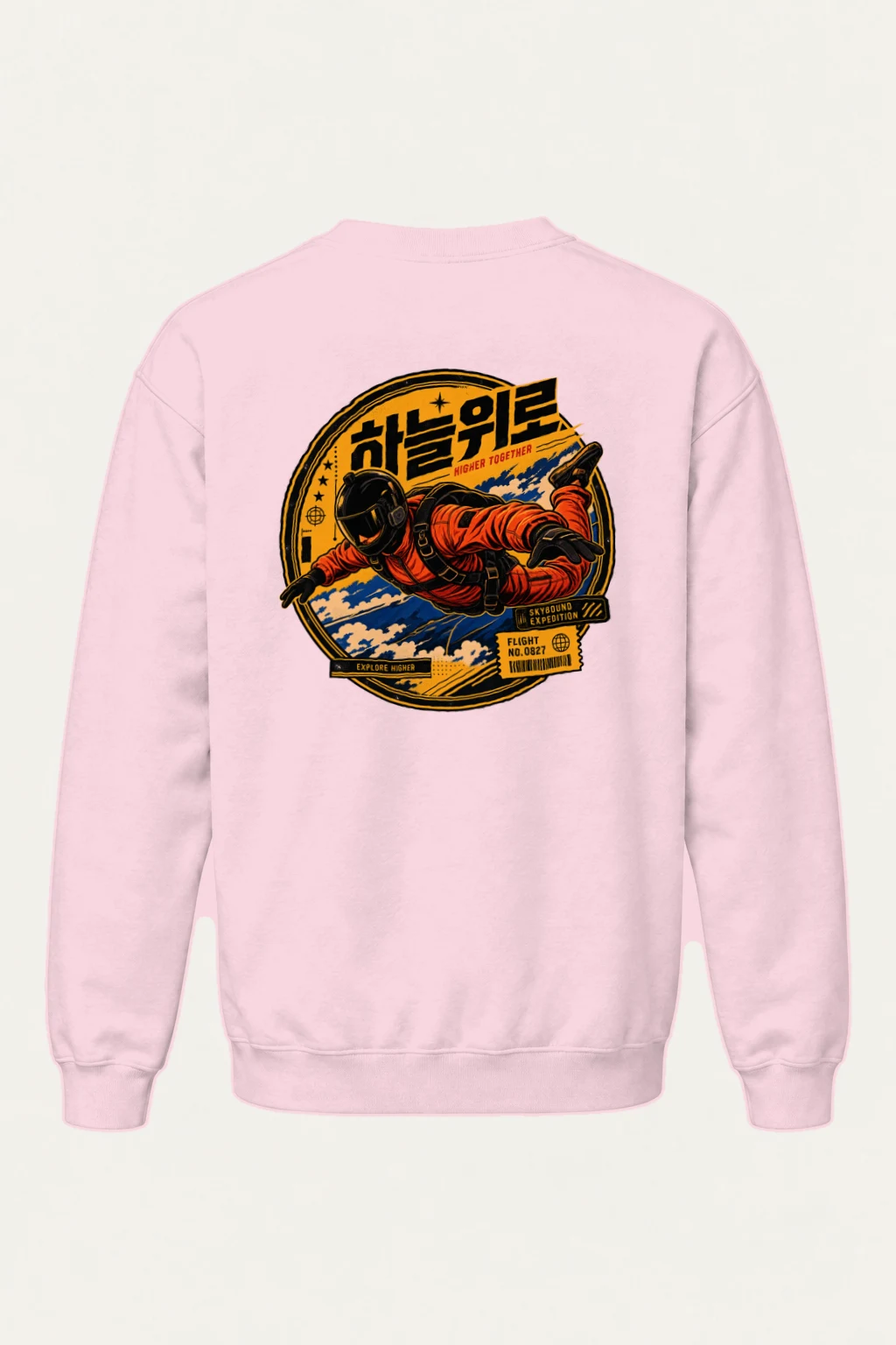 "Higher Together" Heavy Blend Unisex Crewneck Sweatshirt | Gildan 18000