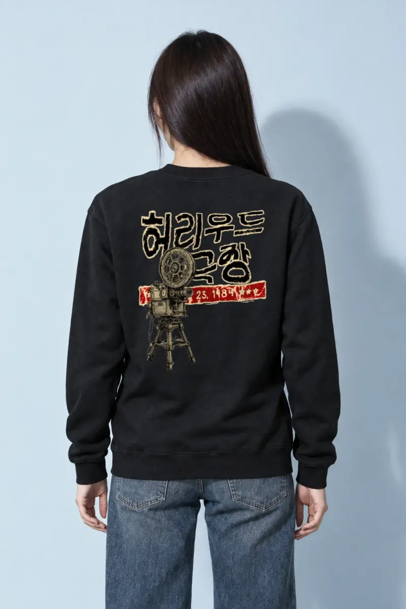 "Hollywood Theater 23" Heavy Blend Unisex Crewneck Sweatshirt