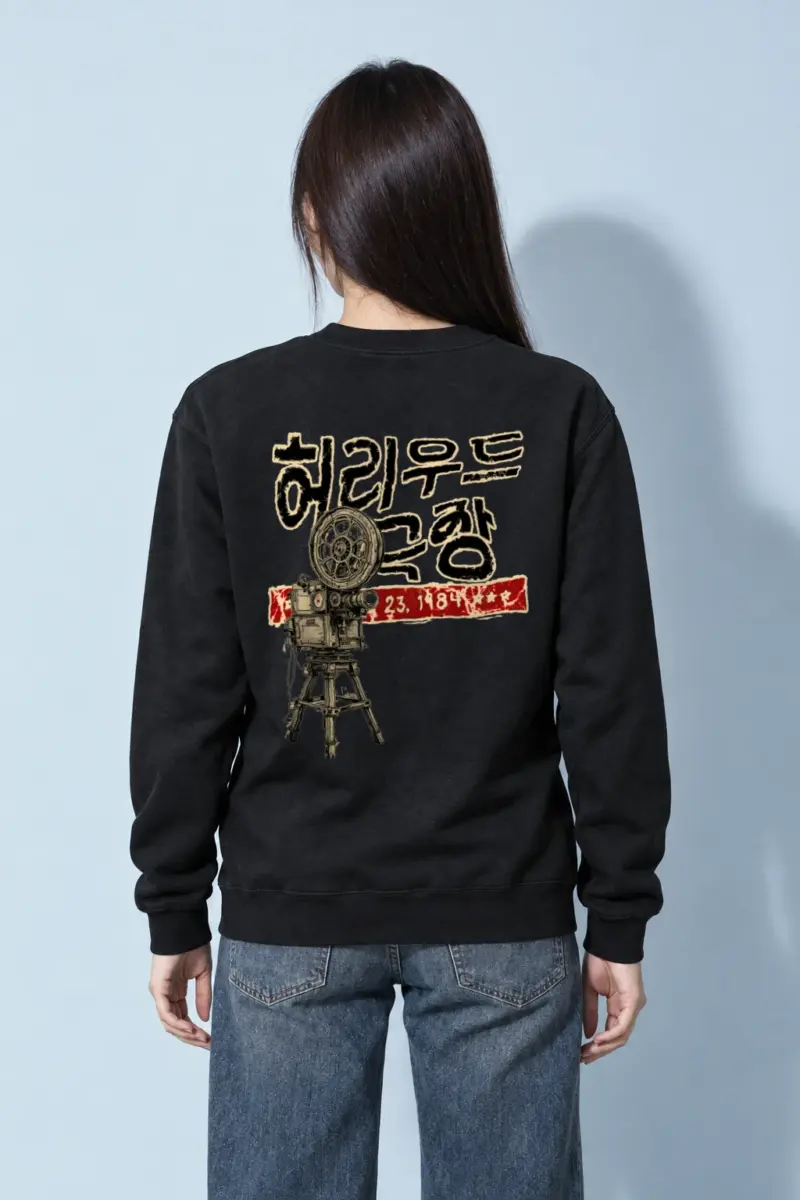 "Hollywood Theater 23" Heavy Blend Unisex Crewneck Sweatshirt