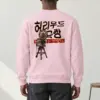 "Hollywood Theater 23" Heavy Blend Unisex Crewneck Sweatshirt | Gildan 18000