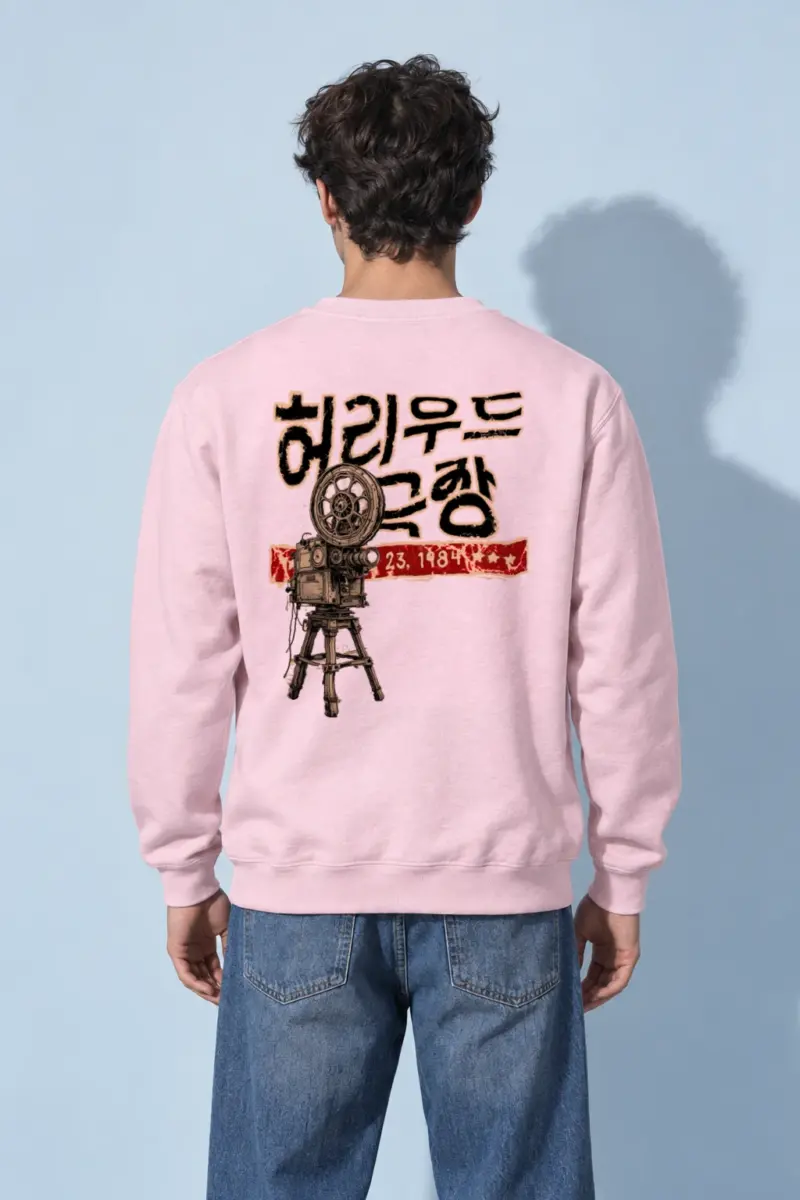 "Hollywood Theater 23" Heavy Blend Unisex Crewneck Sweatshirt | Gildan 18000