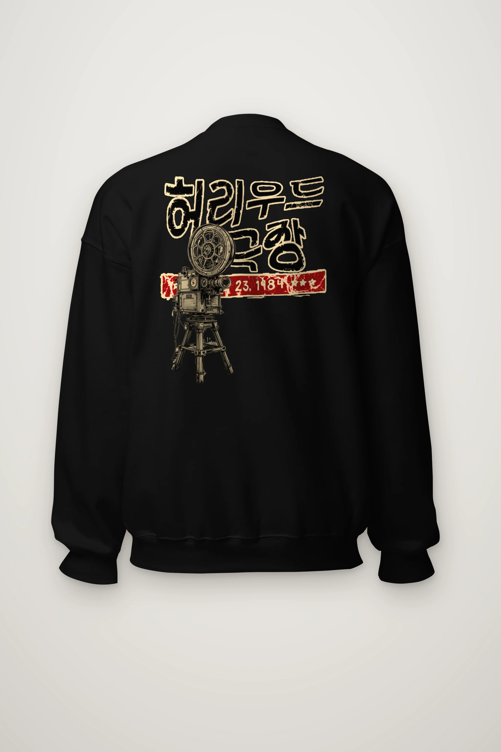 "Hollywood Theater 23" Heavy Blend Unisex Crewneck Sweatshirt