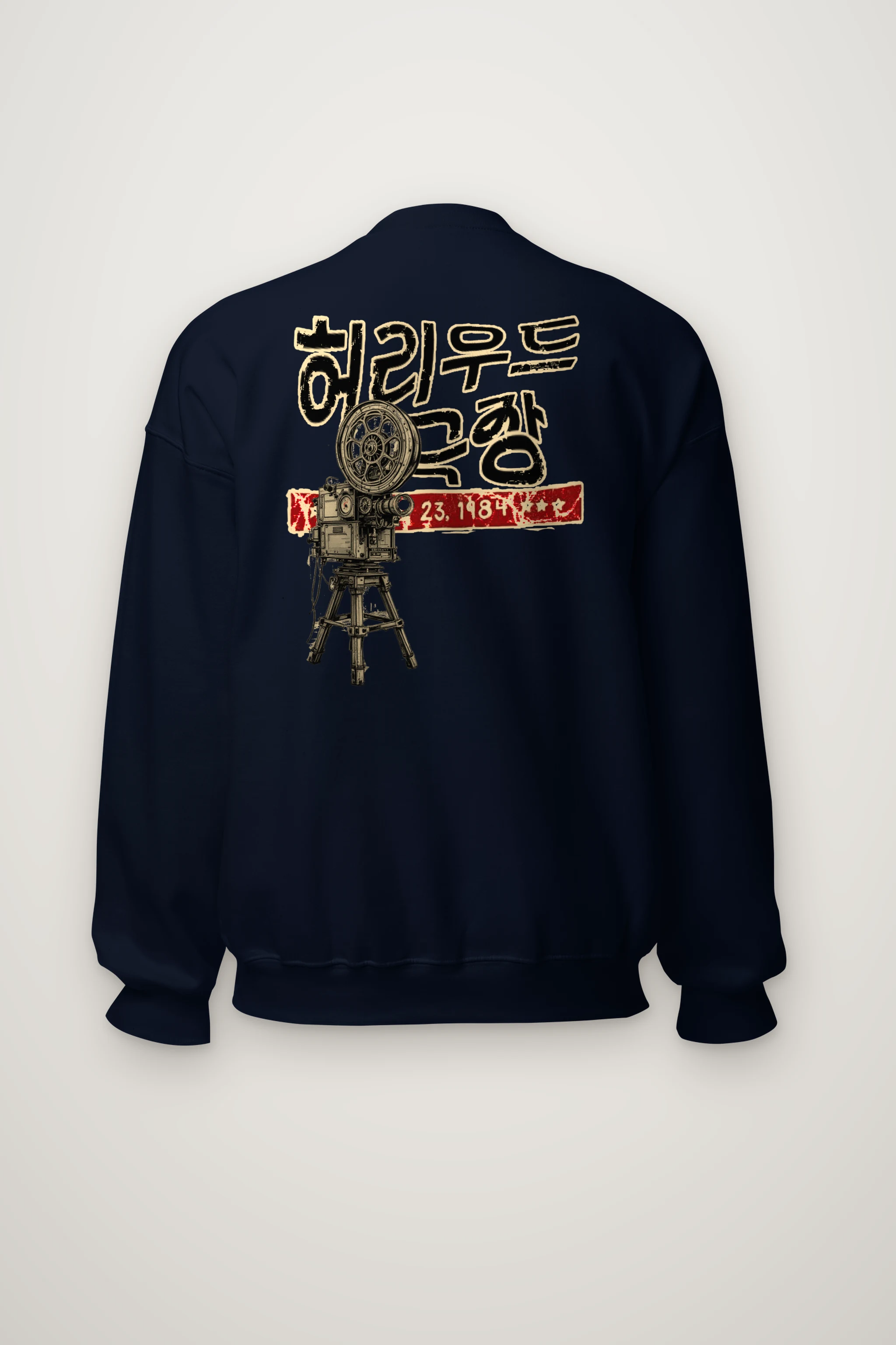 "Hollywood Theater 23" Heavy Blend Unisex Crewneck Sweatshirt