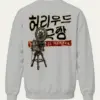 Sport Grey