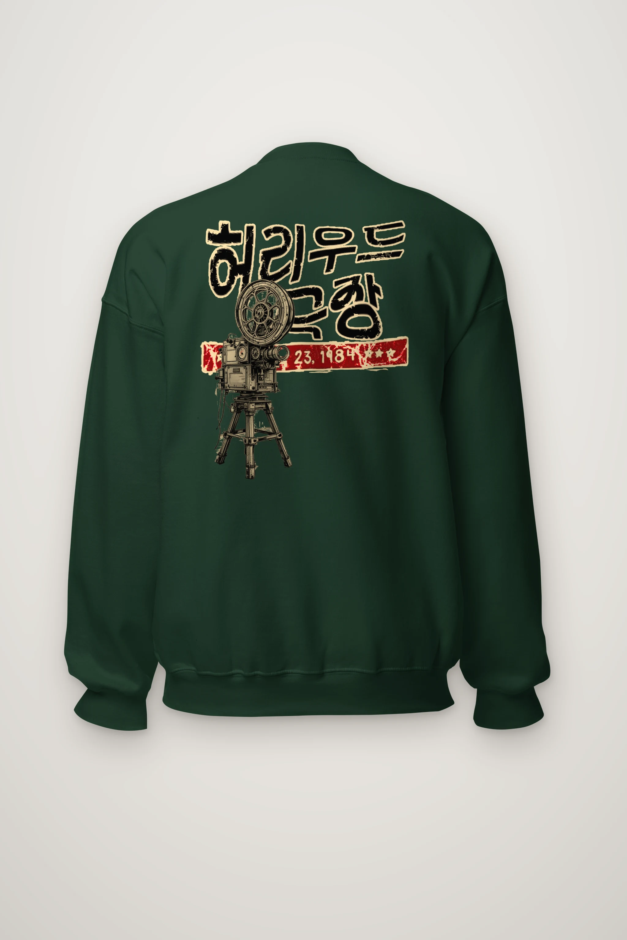 "Hollywood Theater 23" Heavy Blend Unisex Crewneck Sweatshirt