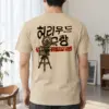 "Hollywood Theater 23" Heavyweight Unisex Crewneck T-shirt | Gildan 5000