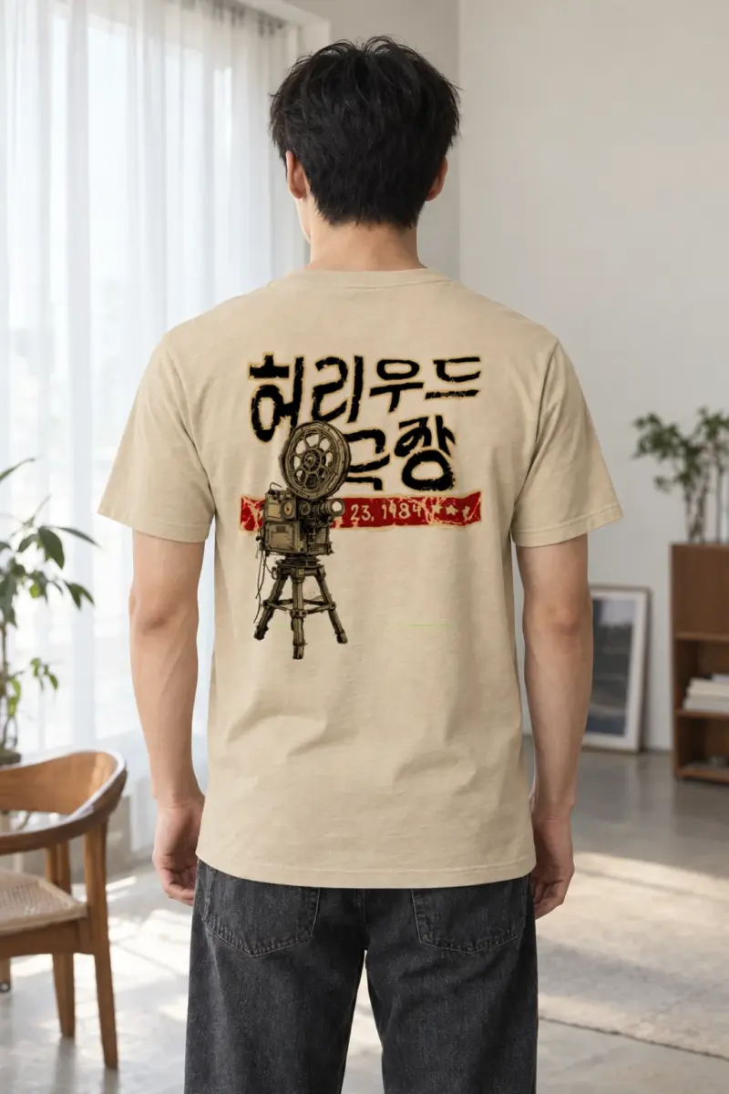 "Hollywood Theater 23" Heavyweight Unisex Crewneck T-shirt | Gildan 5000