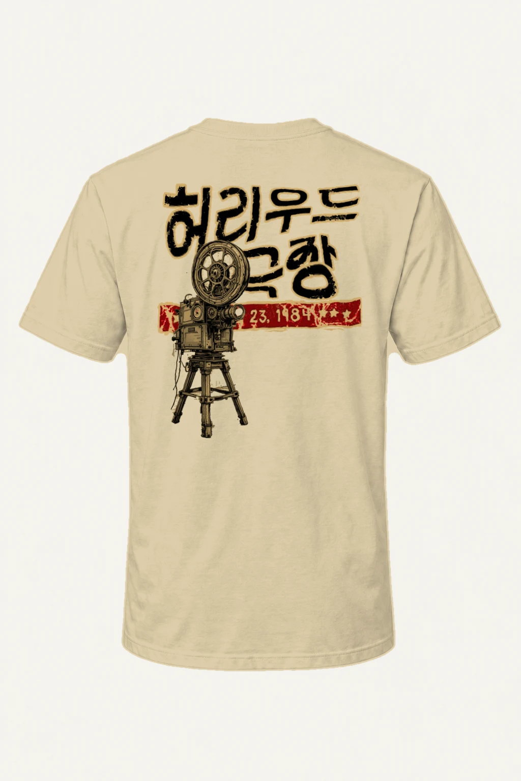 "Hollywood Theater 23" Heavyweight Unisex Crewneck T-shirt | Gildan 5000