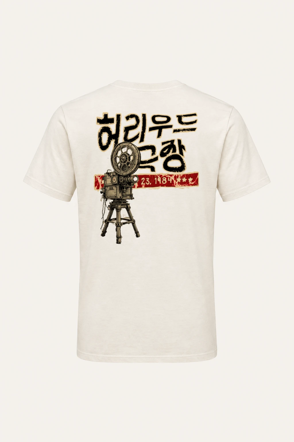 "Hollywood Theater 23" Heavyweight Unisex Crewneck T-shirt | Gildan 5000