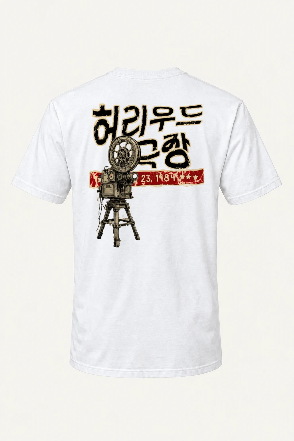"Hollywood Theater 23" Heavyweight Unisex Crewneck T-shirt | Gildan 5000
