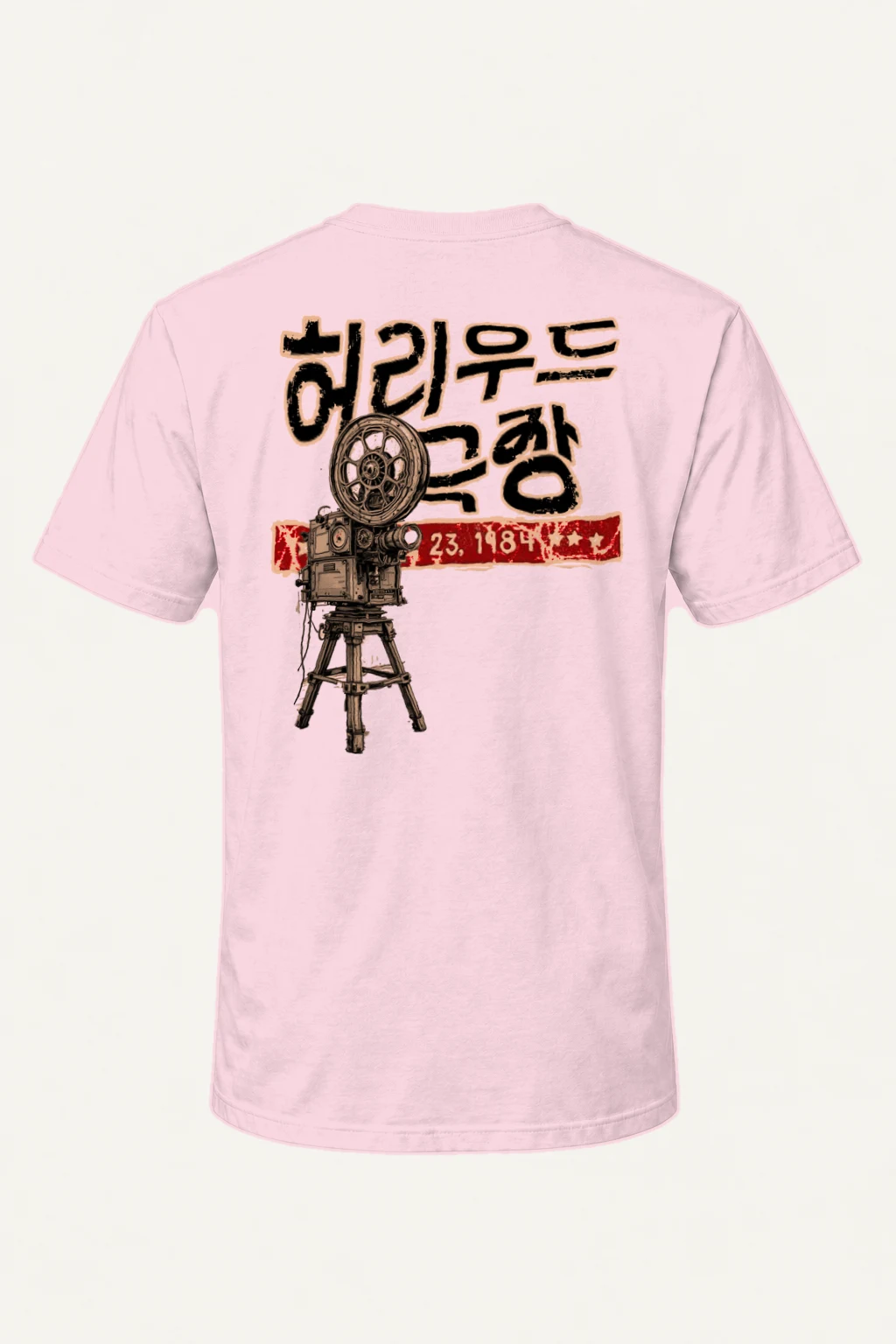 "Hollywood Theater 23" Heavyweight Unisex Crewneck T-shirt | Gildan 5000