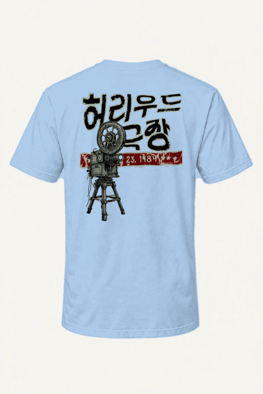 "Hollywood Theater 23" Heavyweight Unisex Crewneck T-shirt | Gildan 5000