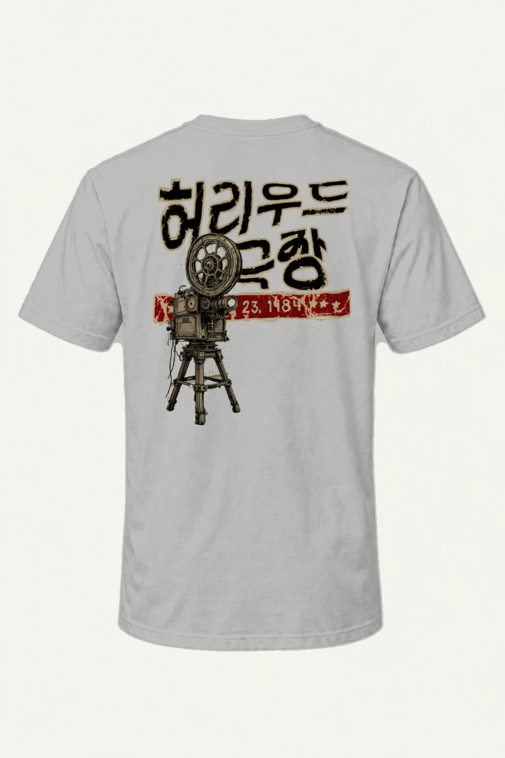 "Hollywood Theater 23" Heavyweight Unisex Crewneck T-shirt | Gildan 5000