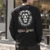 "Holy Spirit Lion" Unisex Longsleeve T-shirt | Gildan 2400