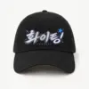 "Holz Hwaiting" Classic Dad Hat · Embroidered | Yupoong 6245CM