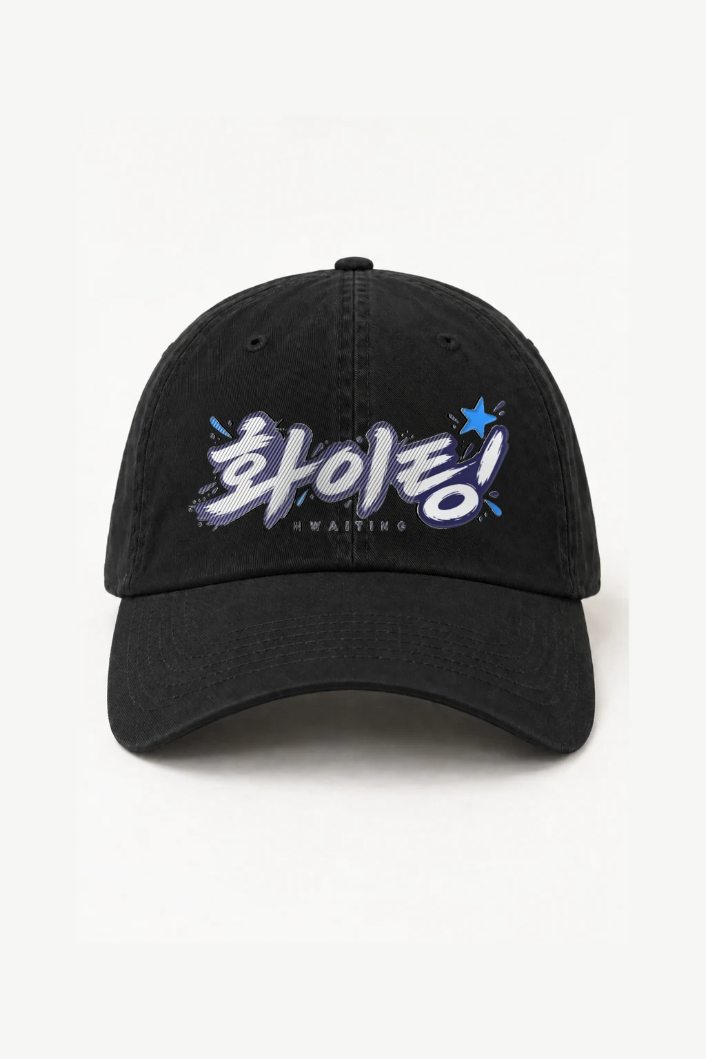 "Holz Hwaiting" Classic Dad Hat · Embroidered | Yupoong 6245CM