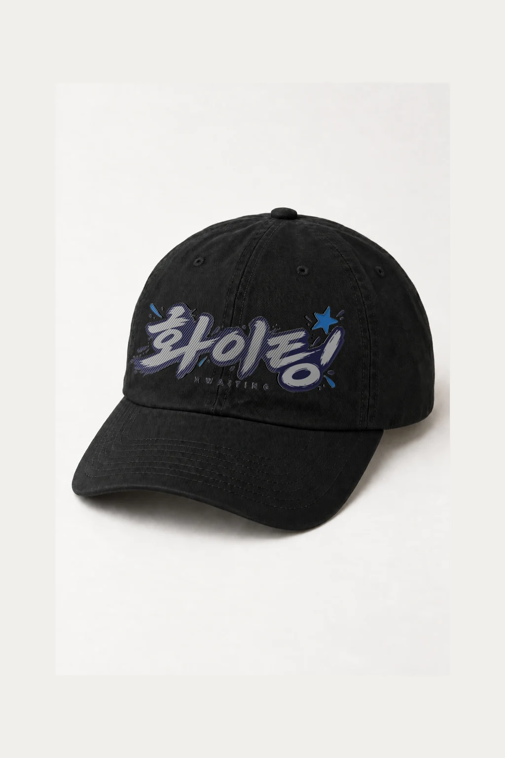 "Holz Hwaiting" Classic Dad Hat · Embroidered | Yupoong 6245CM