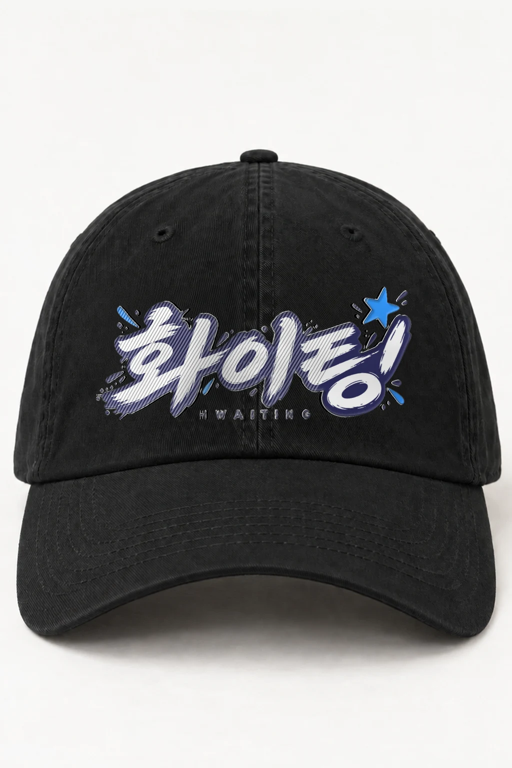 "Holz Hwaiting" Classic Dad Hat · Embroidered | Yupoong 6245CM