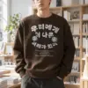 "Hope And A Future" Heavy Blend Unisex Crewneck Sweatshirt | Gildan 18000