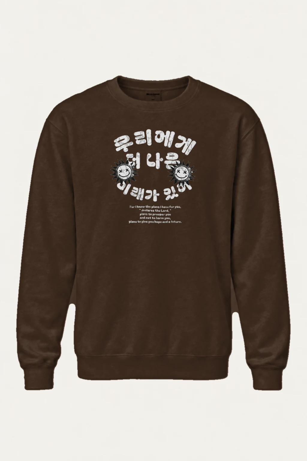 "Hope And A Future" Heavy Blend Unisex Crewneck Sweatshirt | Gildan 18000