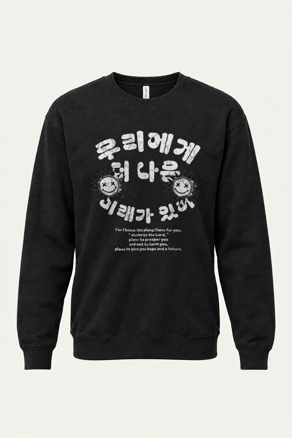 "Hope And A Future" Heavy Blend Unisex Crewneck Sweatshirt | Gildan 18000